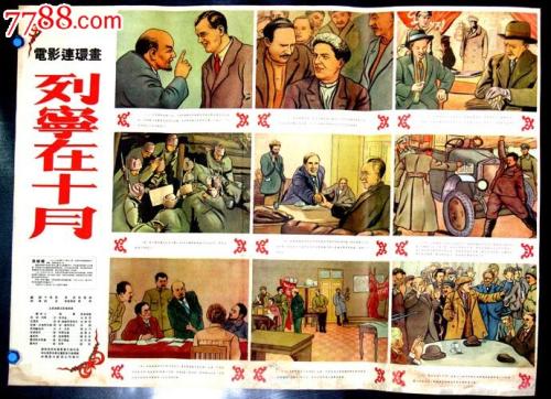 伦敦大学国王学院公共管理文凭证书