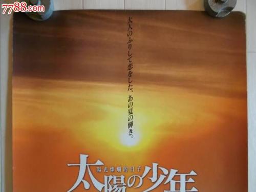 华盛顿州立大学学士成绩单